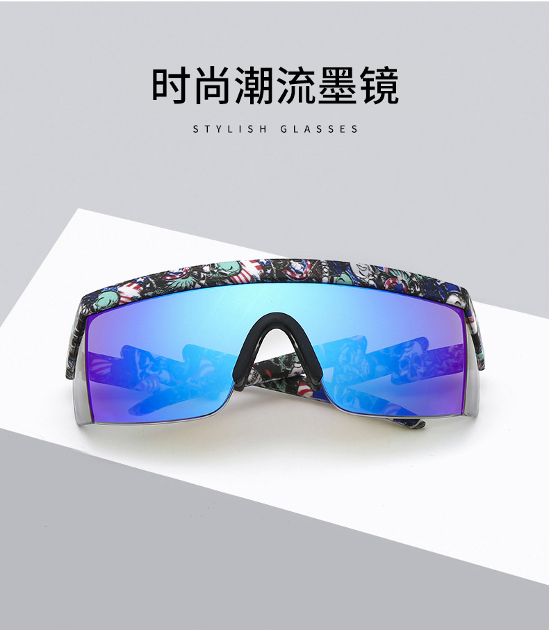 不规则太阳眼镜