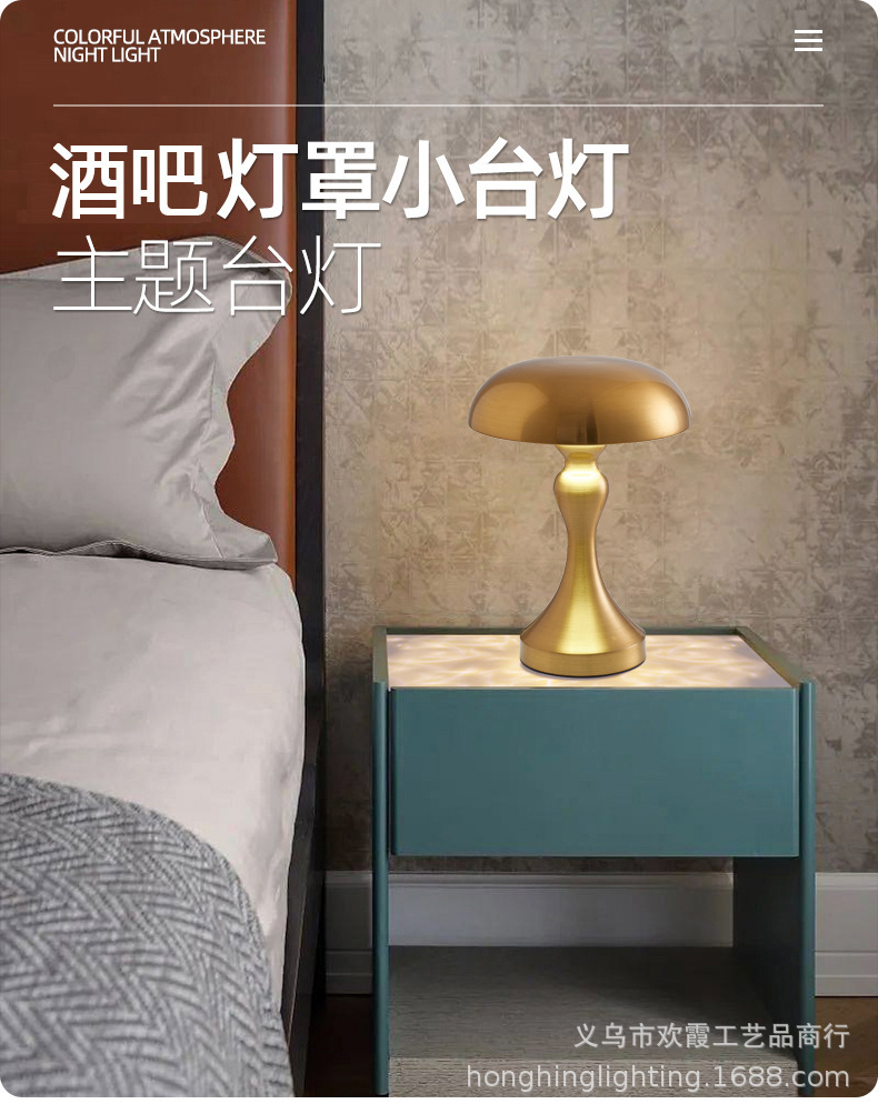 Cross-border new creative mermaid mushroom rechargeable table lamp, dining table, hotel and bar decorative table lamp, outdoor night light pic 1