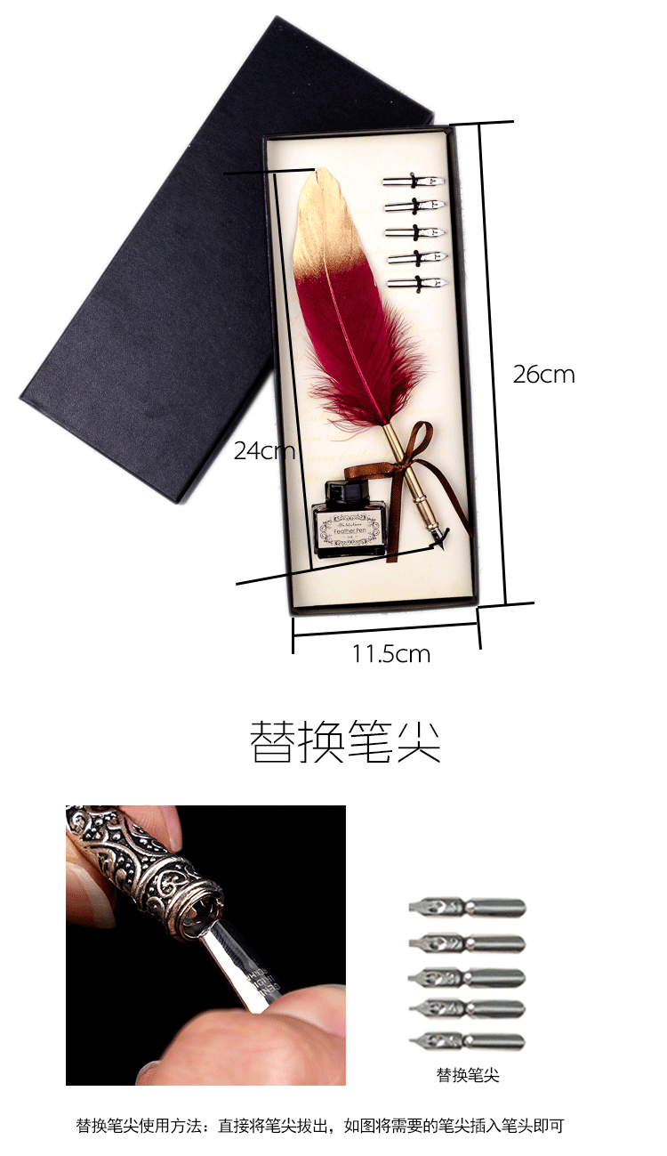 欧式复古 铜杆铂金羽毛笔笔杆可定 制图标办公书写颜色可选蘸水笔详情127