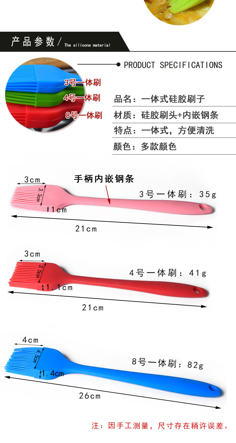 3款一体刷详情_03.jpg