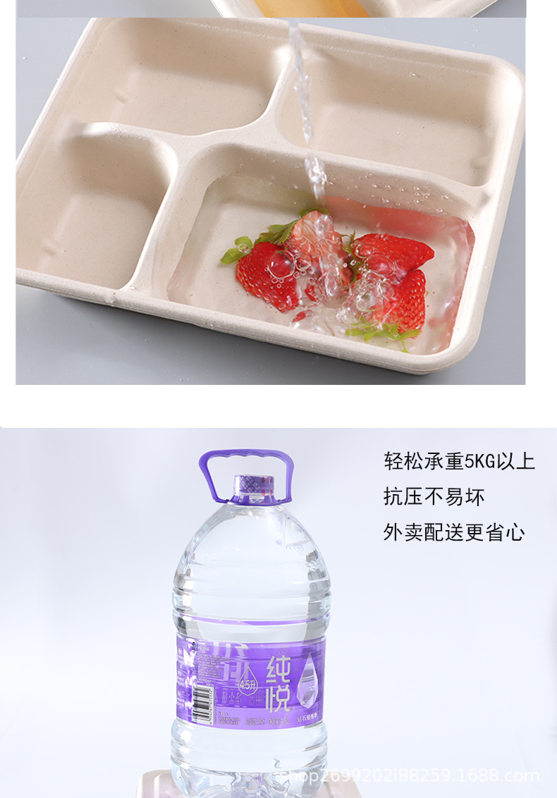 一次性可降解食堂餐盒外卖专属打包盒三格四格五格多格盒学校食堂详情14