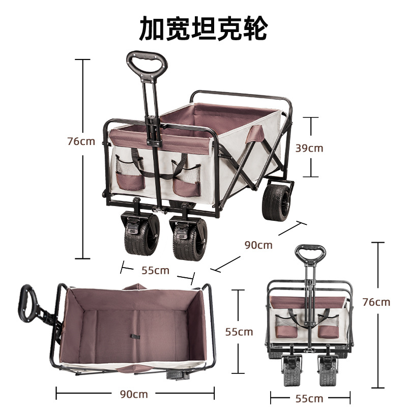 景宜强承重露营车户外可折叠推车超大营地车便携野餐露营车跨境详情11