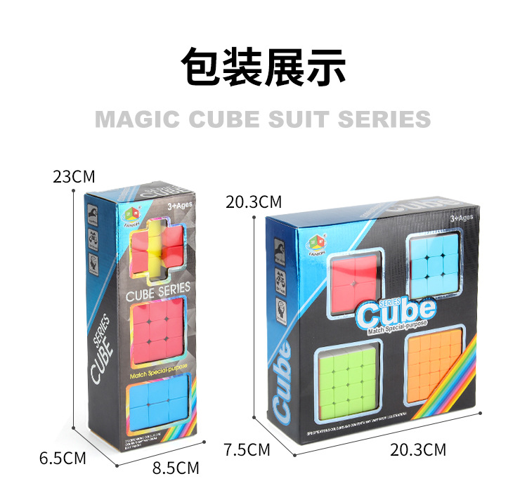 Pan xin con resorte tornillo suave rotación cubo mágico de tres órdenes color real orden positiva cubo mágico en forma de juguete caja de regalo estilo set pic 10