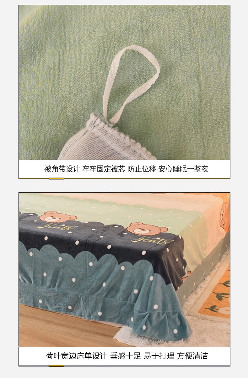 Winter milk velvet bed skirt four-piece set, thickened fleece double bed sheet and duvet cover, coral velvet bedding pic 14