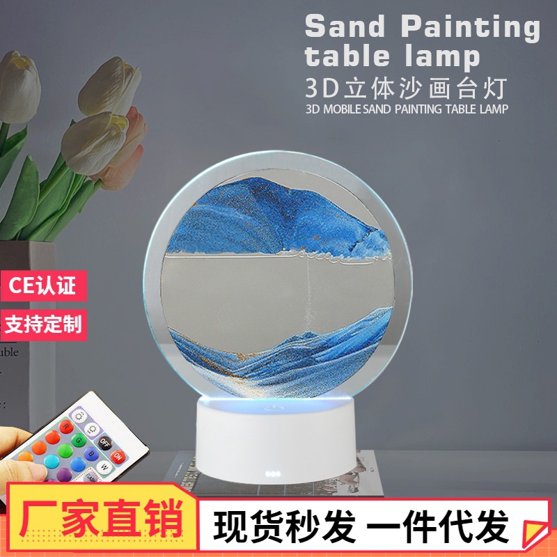 跨境爆款流沙台灯 客厅办公室智能沙漏灯 酒店桌面装饰摆件小夜灯详情1