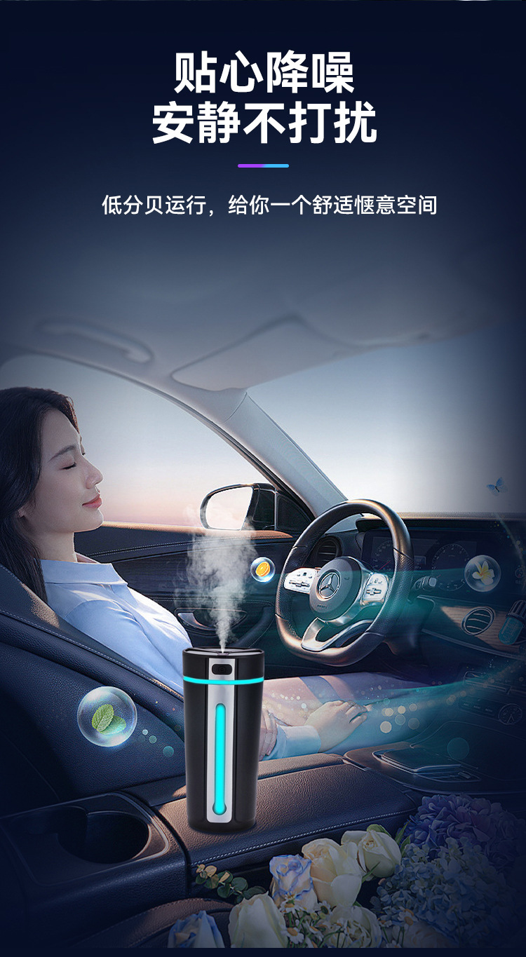 2024新款智能启停车载香薰机车用七彩氛围灯 车载加湿器详情11
