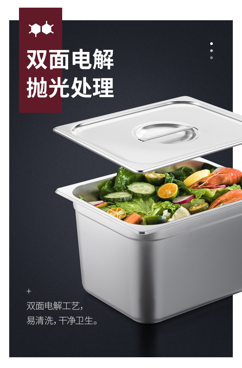 07 Thick American-style serving basins, stainless steel serving plates, buffet serving basins, hotel thickened with LIDS, full-specification wholesale stainless steel food buffet GN pan serving basins pic 3