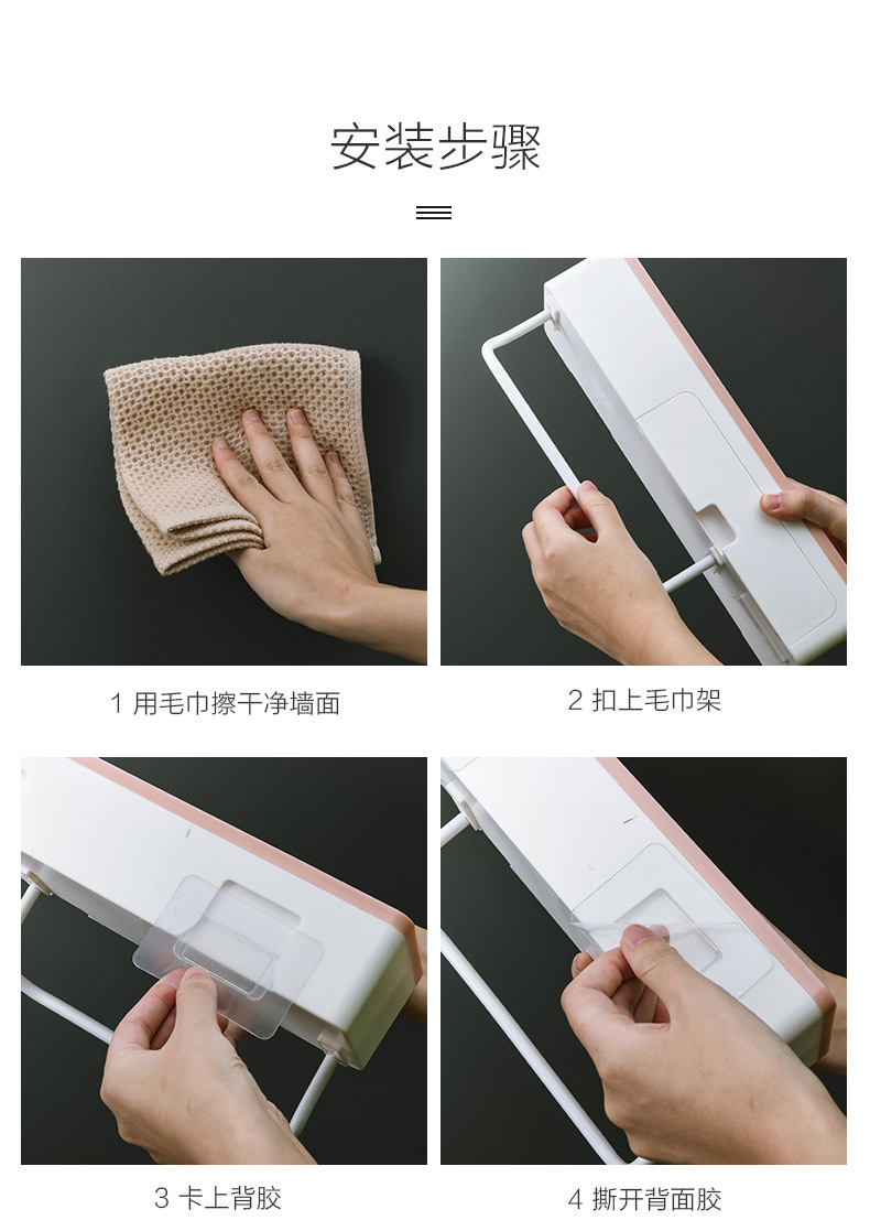 卫生间置物架浴室厕所免打孔洗澡洗手间洗漱台墙上壁挂式毛巾收纳详情18