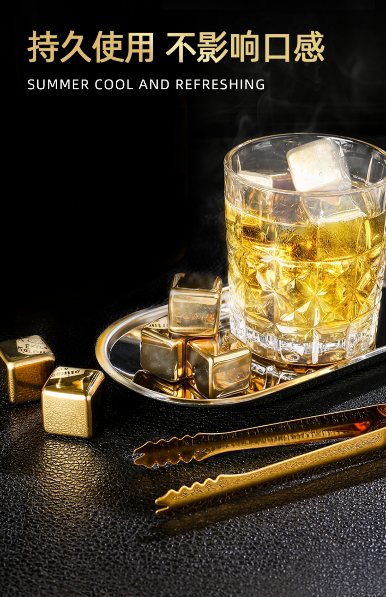 威士忌冰酒石啤酒循环冰镇 304速冻不锈钢冰块铁金属冰粒家用详情17