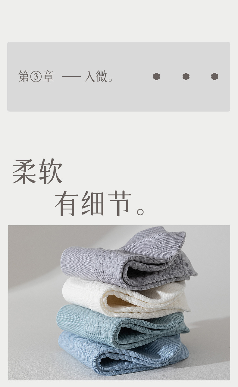 袜子纯棉男士网眼春夏季薄款按摩底吸汗无骨船袜全棉休闲短袜批发详情25
