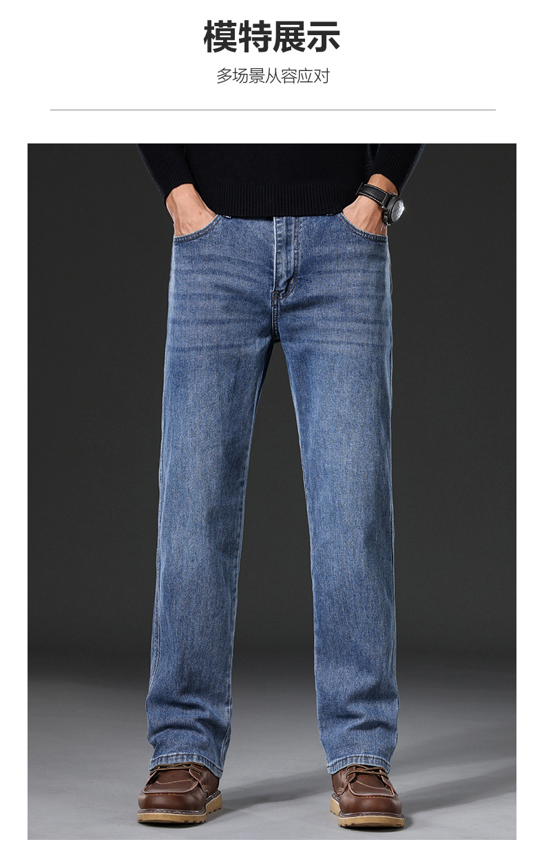 厂家直销高端蓝灰色牛仔裤男春款直筒宽松大码男裤中年男士裤子详情9