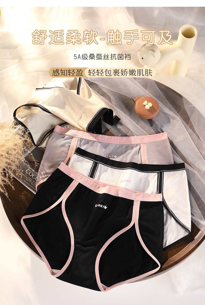 时尚运动高开叉莫代尔棉大码200斤内裤女 高腰不夹臀无痕蚕丝短裤详情3