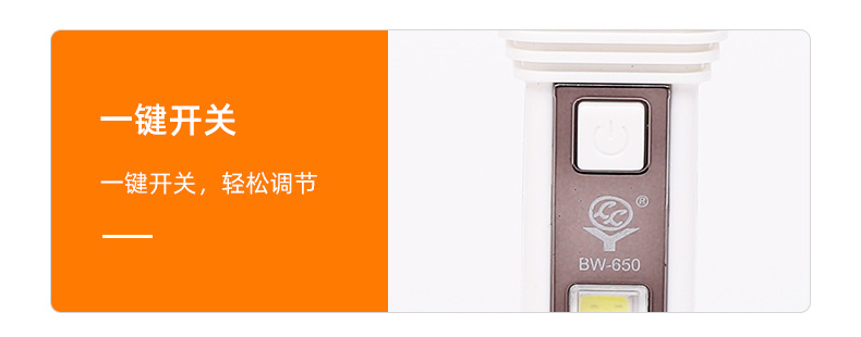 LED塑料手电筒批发 多档调节带侧灯手电USB充电式家用户外手电筒详情11