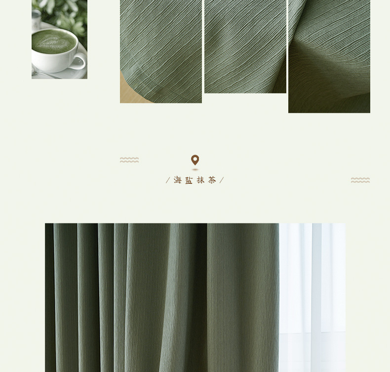 The 2022 new style of high-end, elegant, simple, modern, light-blocking, light luxury, high-temperature set and small fine wrinkle curtains for living rooms and bedrooms pic 18