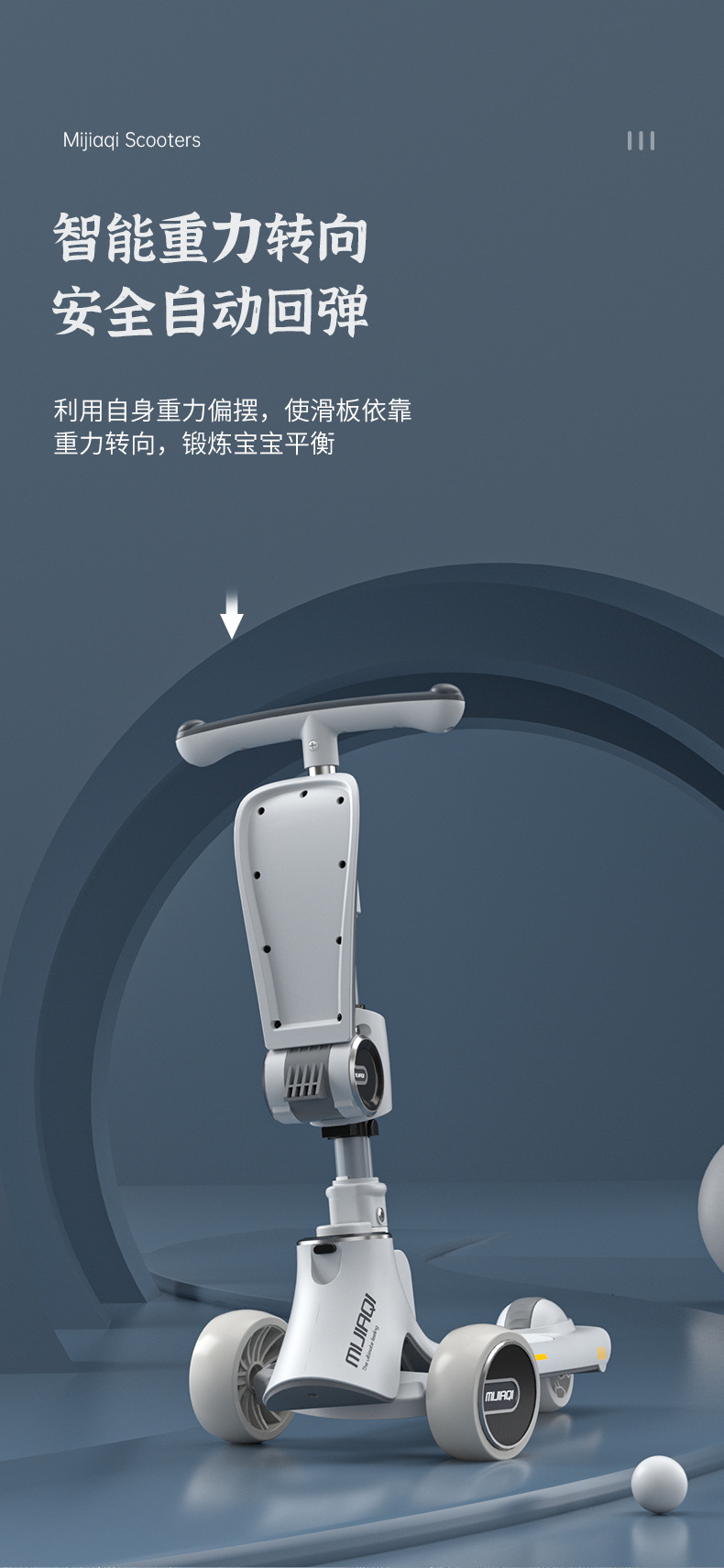 滑板车儿童三合一滑板车可坐可滑一键折叠2-12批发儿童滑板车详情8