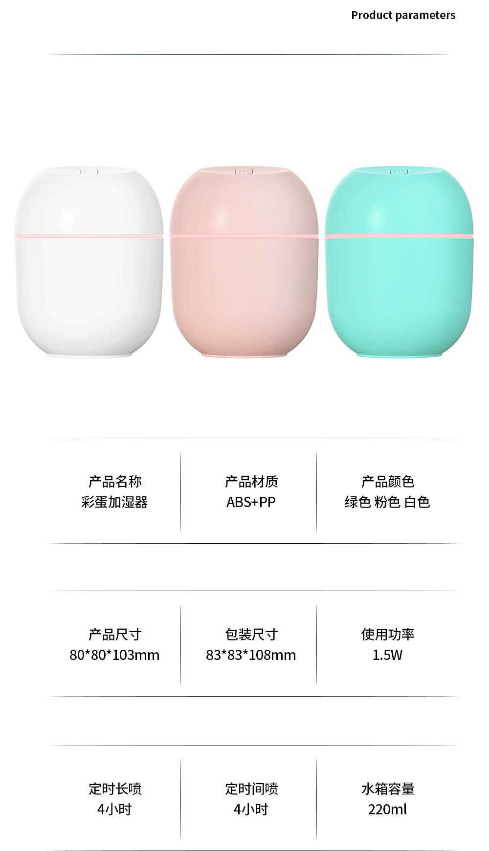 New colorful water drop humidifier USB spray night light silent home mini aromatherapy air humidifier gift pic 42