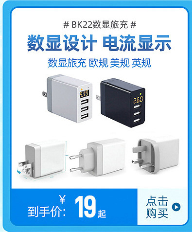 New mobile phone and computer charger PD 95W multi-port USB charger smart phone charging head pic 7