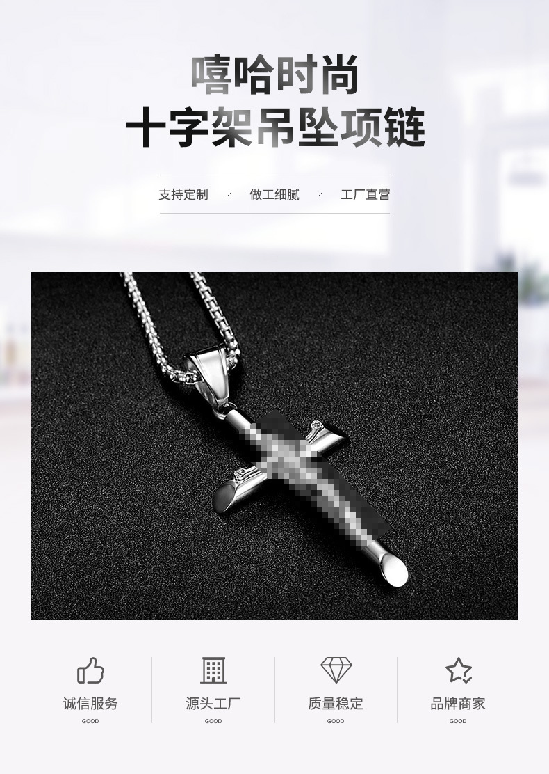 European and American titanium steel necklace, cross pendant, non-fading neck chain, diy punk hip-hop accessory for men and women, Instagram pic 1