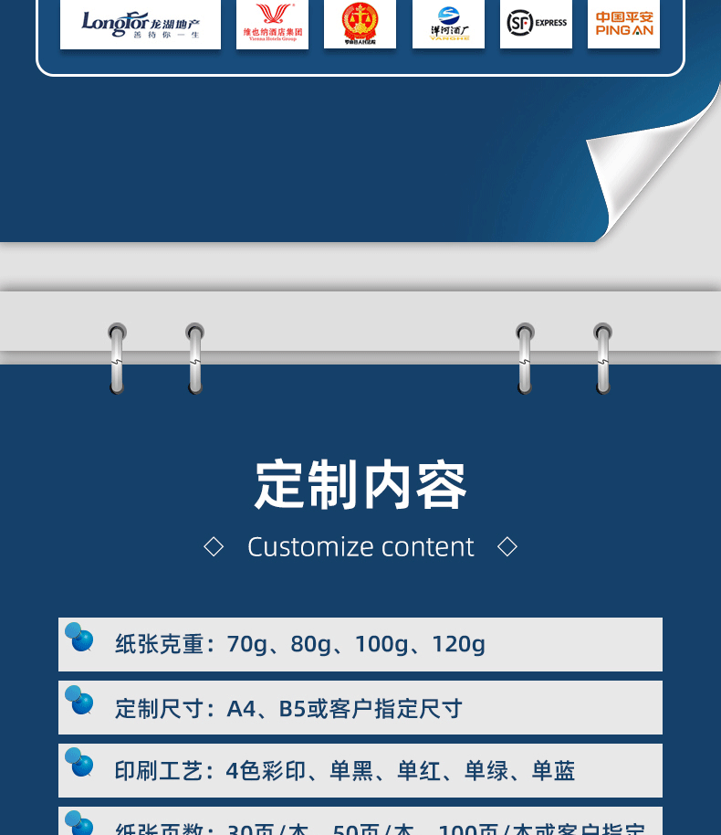 Jindian Source Factory offers free printing on 70g draft paper, free design of corporate letter paper, photo paper, and customized sticky notes pic 5