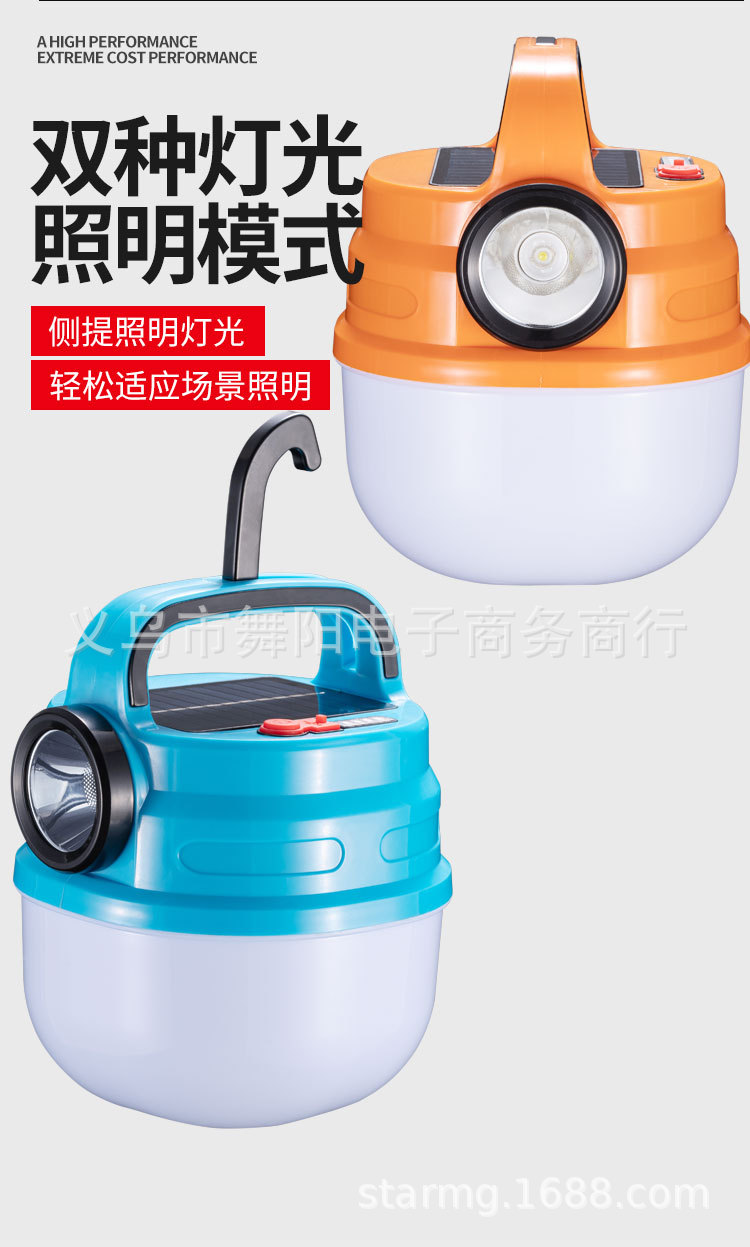 Rechargeable portable lights, solar-powered rechargeable horse lights, emergency lights, outdoor camping lights, rechargeable led tent lights pic 4