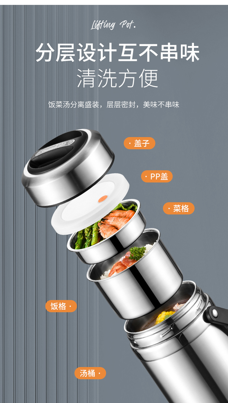 304不锈钢饭盒大容量真空保温提锅三层多层学生便当盒保温桶批发详情10