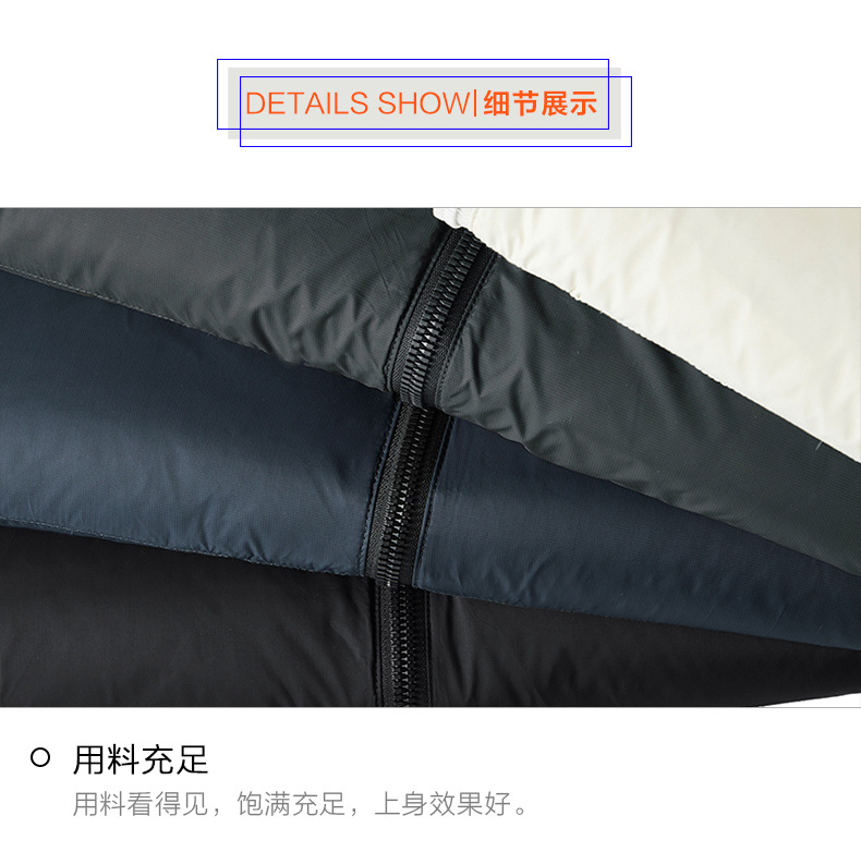 2023年冬季新款大码羽绒服男胖子加肥加大立领男士羽绒服潮牌男装详情15