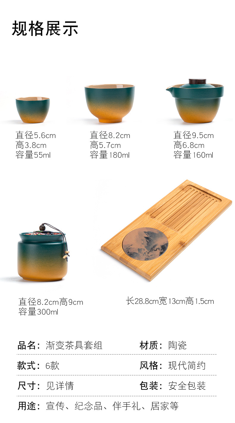 Travel tea set, quick guest cup, one pot, three cups, portable covered bowl, small set, outdoor kung fu set, tea brewing advertising gift pic 47