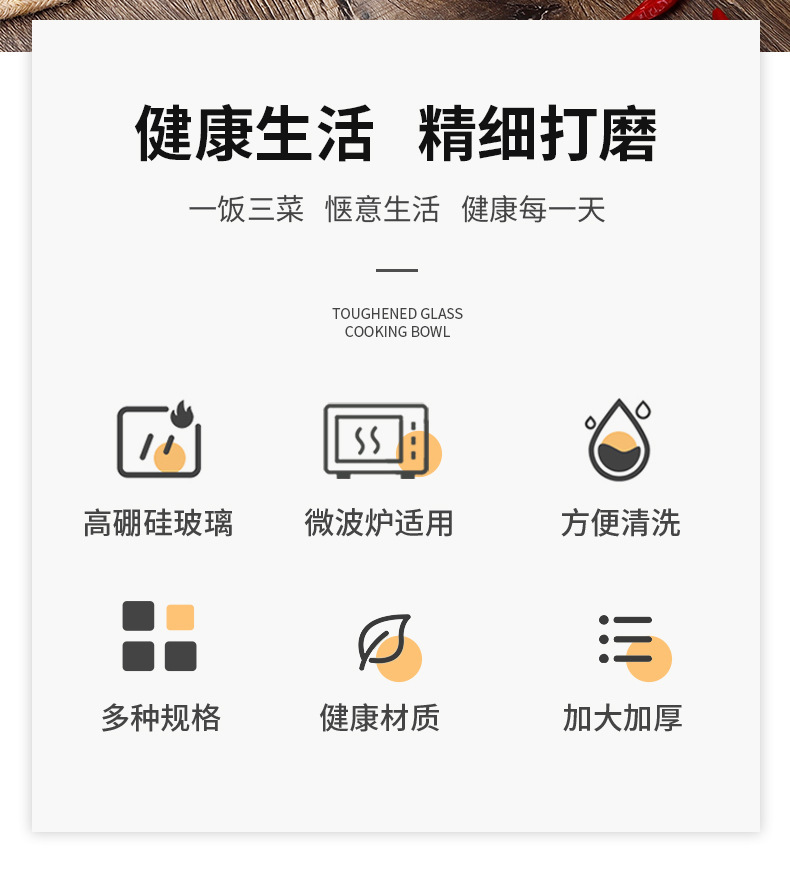 透明耐高温烘焙玻璃盆沙拉碗蛋糕汤碗家用批发微波炉烤箱详情1