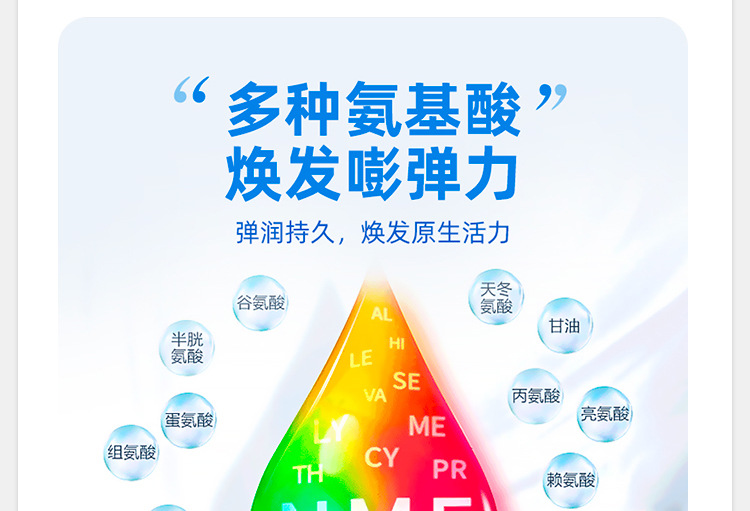 General trade Lide/Zi Mask Amino Acid Reservoir Moisturizing, Hydrating and brightening Skin tone ten pieces genuine wholesale pic 6