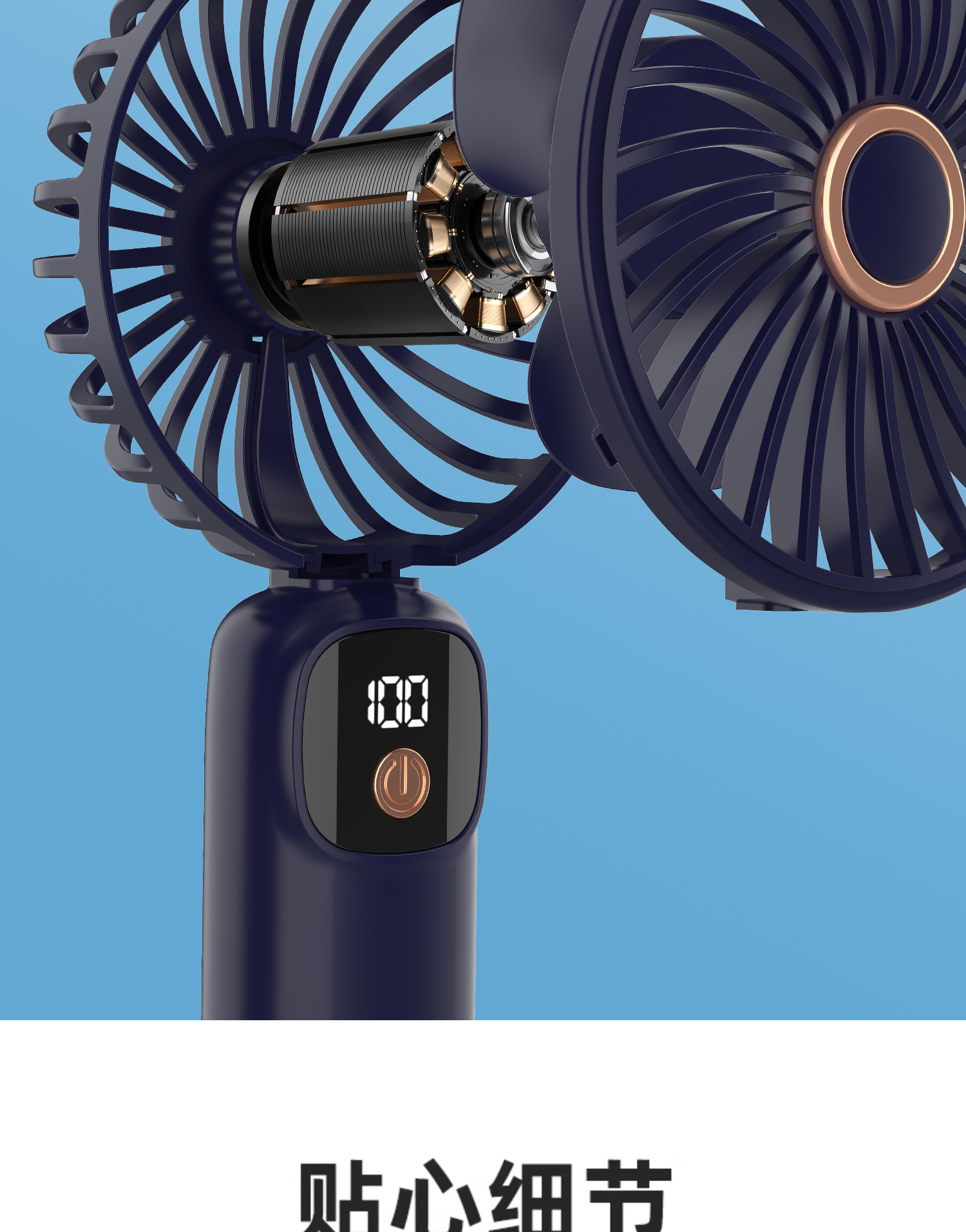 手持小风扇迷你usb充电风扇学生宿舍台式小风扇便携式手持风扇桌面静音电扇学生手拿小风扇详情9