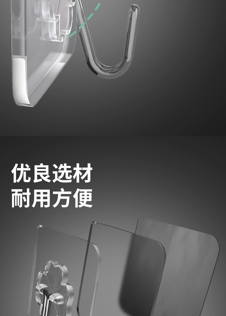 挂钩强力粘胶免打孔壁挂强力承重无痕贴免打孔强力粘钩不锈钢钩子详情6