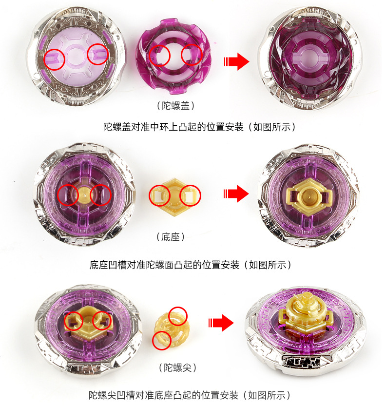 Manufacturer AB01 Constellation Alloy Battle Gyroscope Toy BB Series 4D Gyroscope Warrior Tape Launcher pic 37