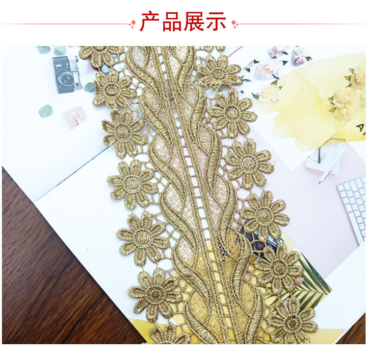 Best-selling lace, lace without elastic gold thread, double-sided water-soluble lace, curtains, embroidery, clothing accessories, embroidery webbing pic 7