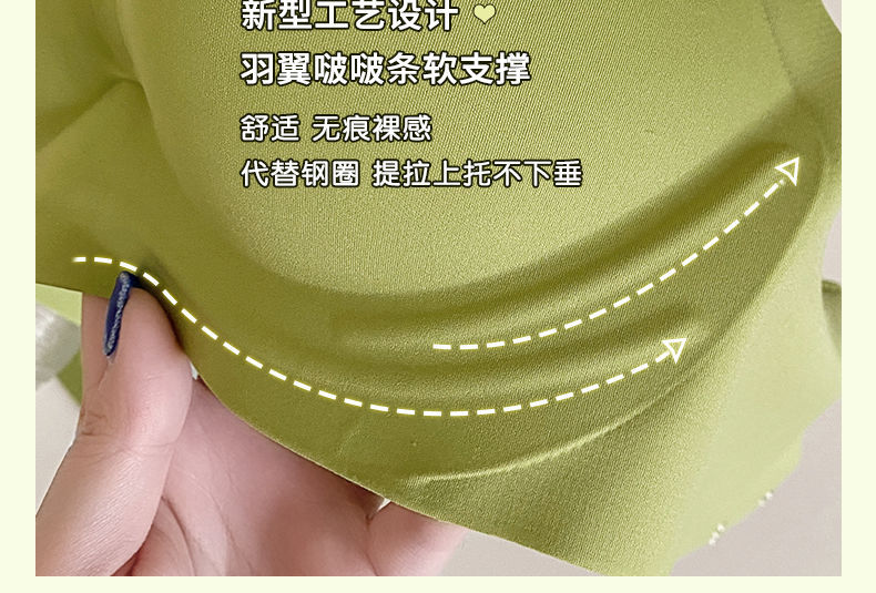 舒适无痕内衣女聚拢小胸无钢圈上托软支撑收副乳女士薄款运动文胸详情14