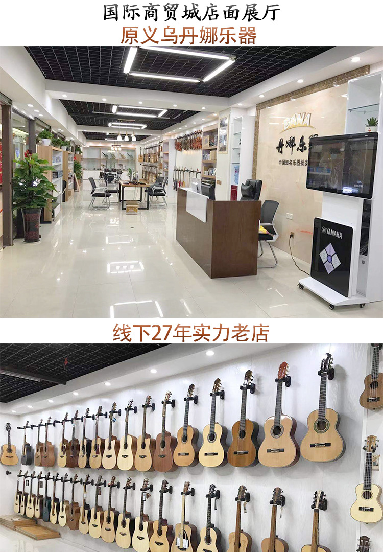 实体店图片_01