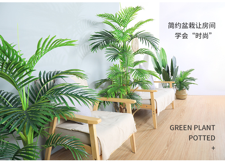 Artificial flowers, artificial lawns, artificial trees, artificial flowers, artificial lawns, artificial trees, plants, green plants, potted plants, artificial trees, large flower bonsai for the living room, floor-standing ornaments, bird of paradise, artificial traveler, artificial flowers, artificial lawns, artificial trees pic 11