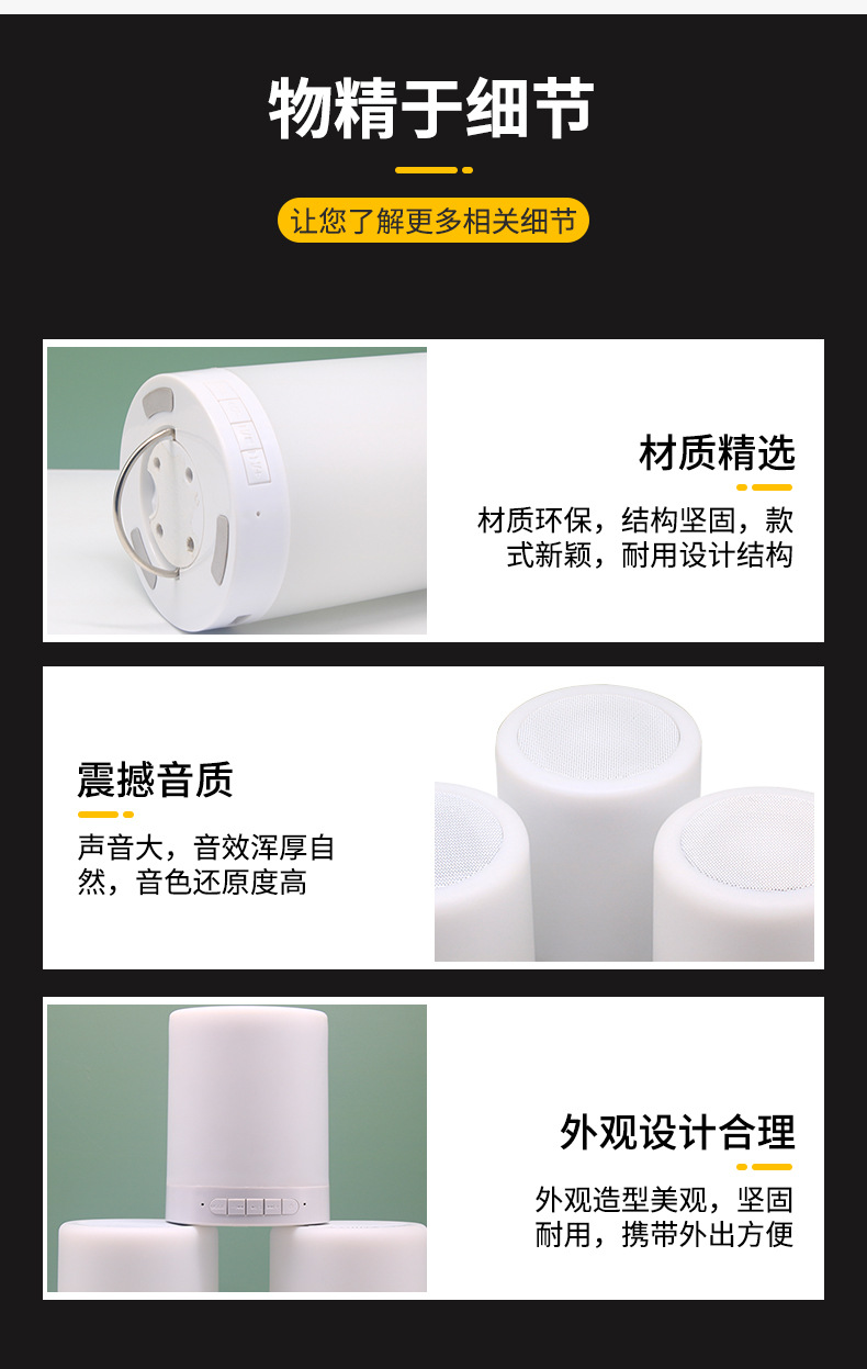 跨境专供拍拍灯蓝牙音箱 触摸变色情感氛围灯音响 小夜灯音箱批发