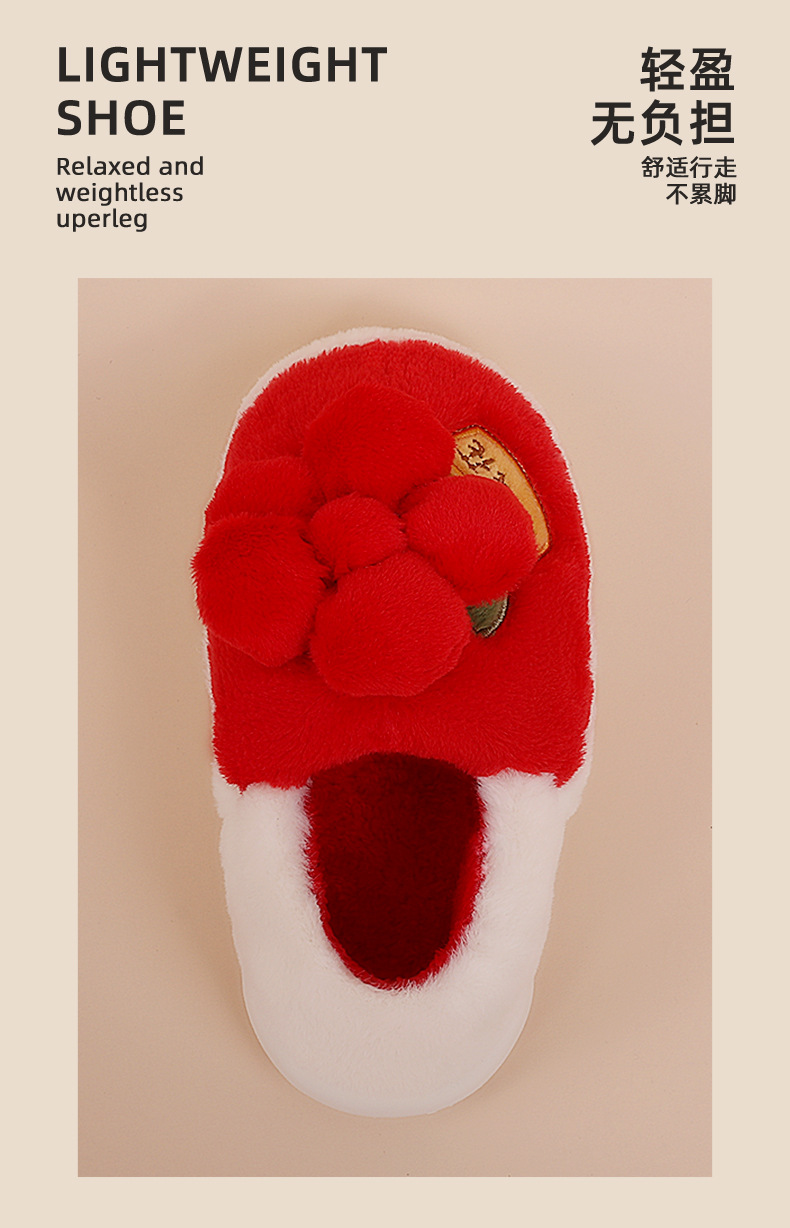2024新款包跟棉拖鞋女秋冬大红喜庆防滑保暖家居厚底毛毛绒月子鞋详情5