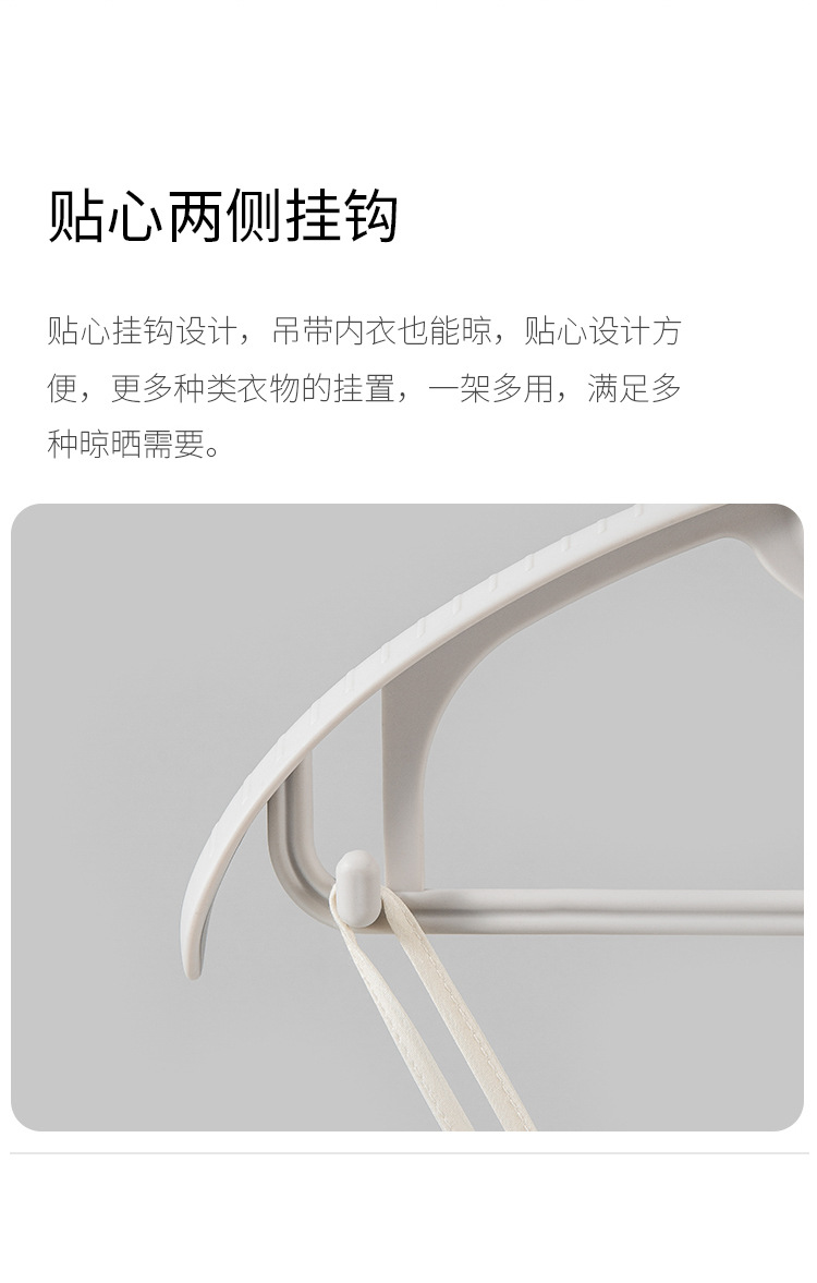 G14家用衣架挂衣防肩角衣撑防滑无痕大衣晾衣架宿舍阳台衣服挂成人详情7
