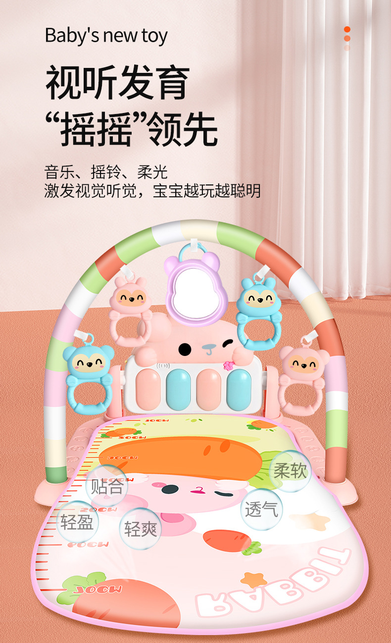 脚踏钢琴新生婴儿玩具0-1岁健身架器早教益智男女宝宝3-6个月礼物详情37