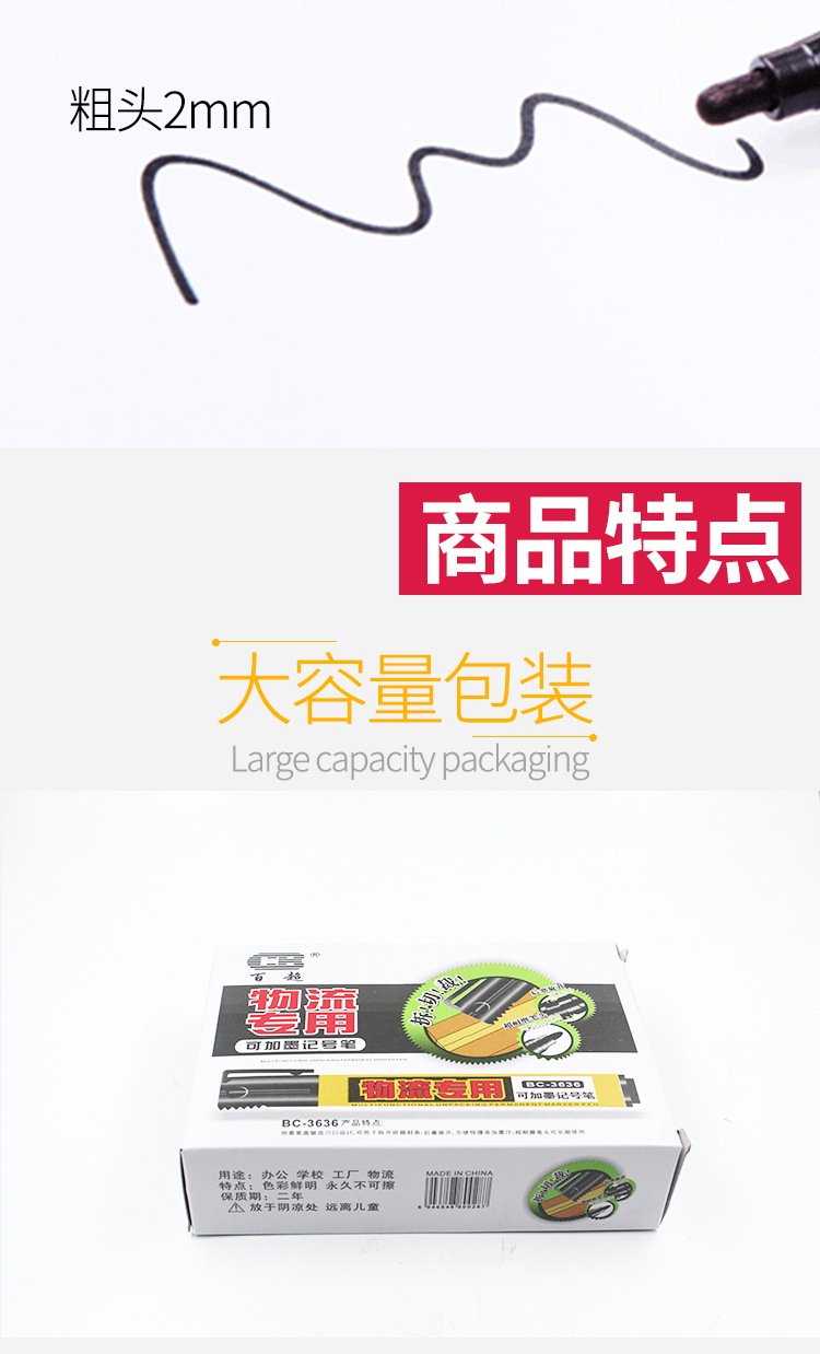 Logistics specialized wholesale large-capacity thick-tipped marker pens, ink-refilling, oil-based, single-tipped, wear-resistant, line-drawing, large-headed pens pic 6