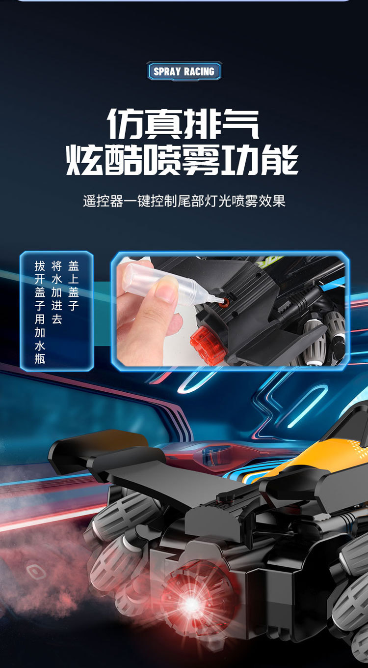 Gestos transfronterizos sensor rc coche de control remoto rc racing quad drift fórmula 1 coche de pulverización niños juguetes pic 3