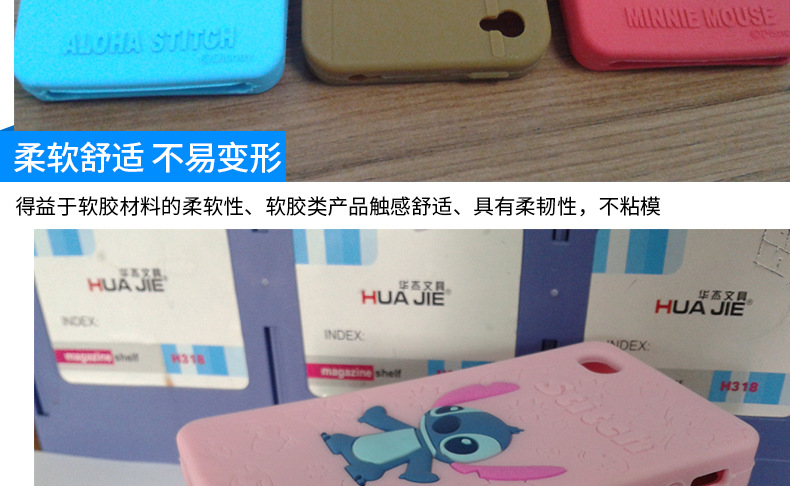 液态硅胶手机壳适用苹果华为防摔可爱立体公仔iphone PROMAX详情8