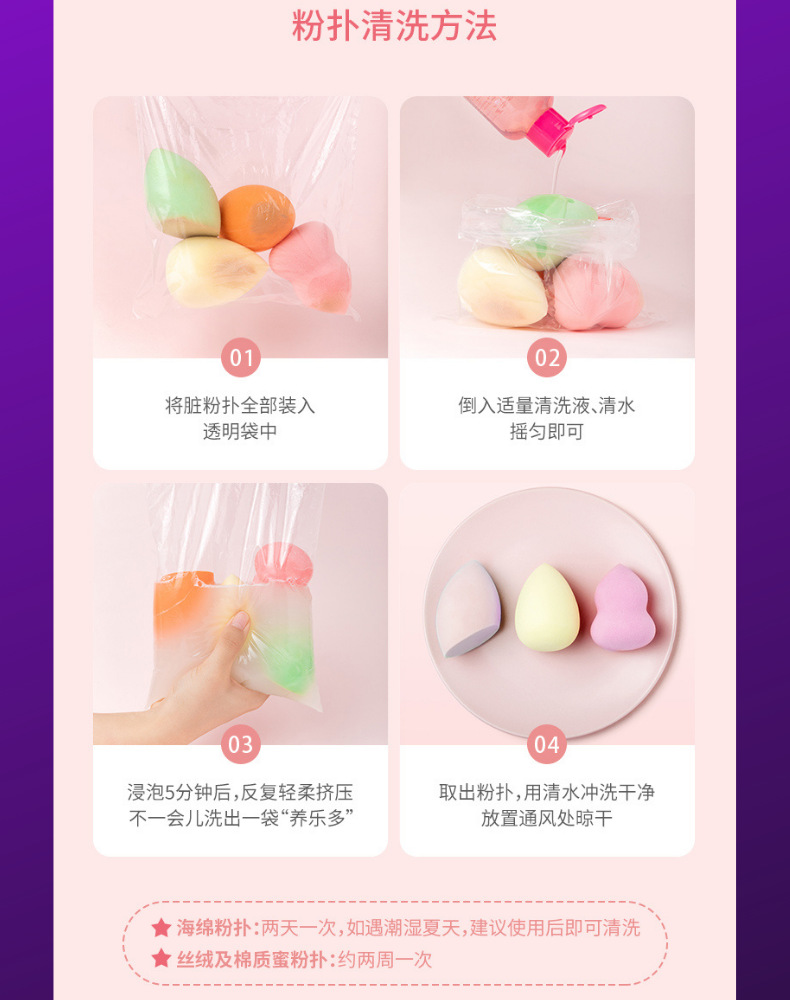 1 direct sales black plastic box for beauty products, egg powder, egg puff, gourd, oblique cut water drop, foundation, BB cream, special tools, sponge pic 41