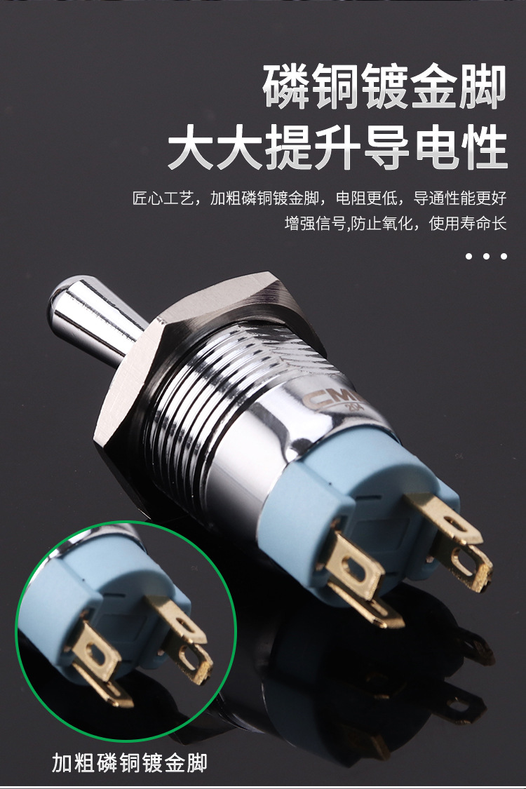 CMP Xipu 16MM metal toggle switch rocker arm with light, two-position waterproof toggle switch rocker pic 12