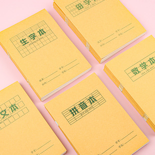 创意文具本子批发学习用品A5笔记本办公会议软抄本学生32K软面抄详情6