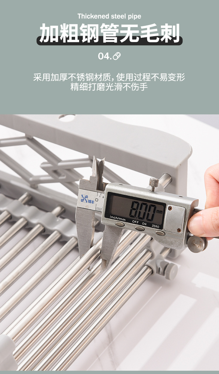 创意不锈钢水槽置物厨房沥水架 多用水果蔬菜滤水篮伸缩沥水篮0594详情10