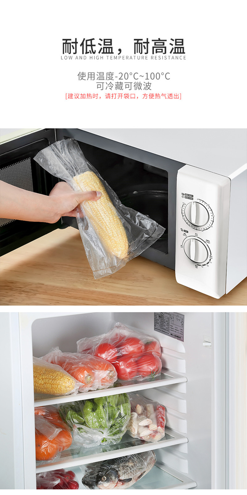 Wholesale of thickened point-breaking PE plastic food film for household food preservation bags pic 1