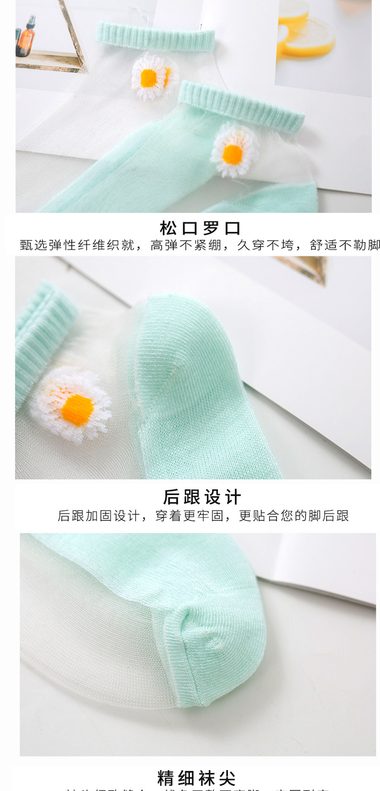 袜子女春夏网红玻璃丝船袜小雏菊女袜水晶丝隐形袜抖音爆款卡丝袜详情9