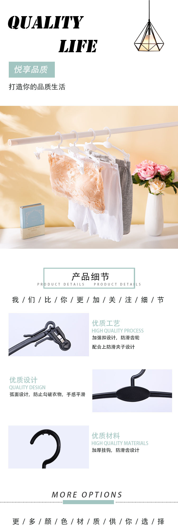 Wholesale of plastic soft rubber transparent unbreakable underwear clips and pants clips, anti-slip multi-functional magic supermarket and shopping mall display stands pic 1